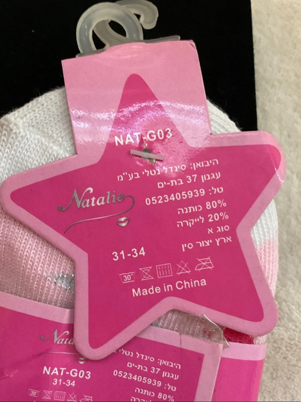 Natalie Girls' Purple Star Ankle Socks - 3 Pack